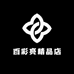 百彩亮精品店