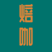 焙咖烘焙用品企业店