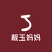 靓玉妈妈服饰企业店