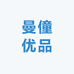 曼僮优品