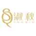 淑秋佛山优孜卡服饰贸易有限公司家居专卖店