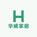 华威家居