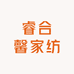 睿合馨家纺