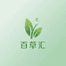 百草汇名品店