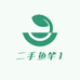 二手鱼竿1