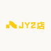 JY2店