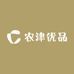 农津优品
