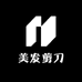 艾尚火匠剪刀美发剪刀优选店