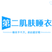 第二肌肤睡衣