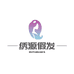 绣源假发