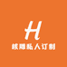 核雕私人订制188