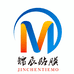 锦辰贴膜