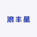 星多元商品92