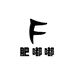 肥嘟嘟供应链