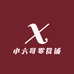 小六哥零食铺