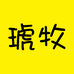 青臣数码旗舰店