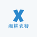 美芝味 湘耕农特