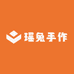 瑶兔手作