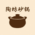 明屯陶坊