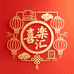 喜楽汇