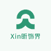 Xin昕饰品集合店