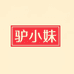峰新营养食品专营店