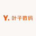 叶子电子数码