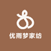 优雨梦家纺