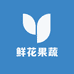 鲜花果蔬