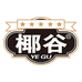 仓果