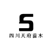 教蔬鲜生简阳果树苗木专卖店
