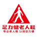足力健老人鞋寿光店