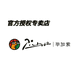 Pimio元晓学习用品专卖店