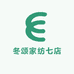冬颂家纺七店
