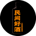 民间好酒白酒专营店