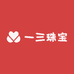 一三珠宝