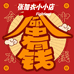 张加衣精选女装