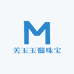 玉莹珠宝