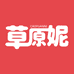 草原妮工厂企业店