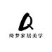 绮梦家居美学生活馆