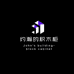 约瀚的积木柜