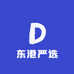 日照东港综合严选店