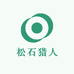 松石猎人