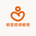 广州蜕变纹绣教育学院