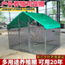 鼎顺养殖设备