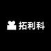 拓利科汽车用品