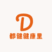 陪度康护理店