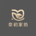 奈初家纺床上用品店