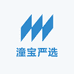 潼宝严选服饰