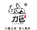 力匠生鲜